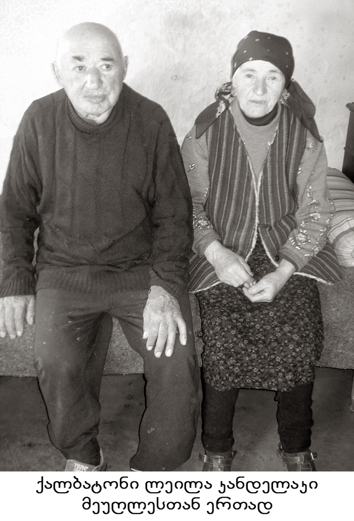 ნიქოზი KARIBCHE